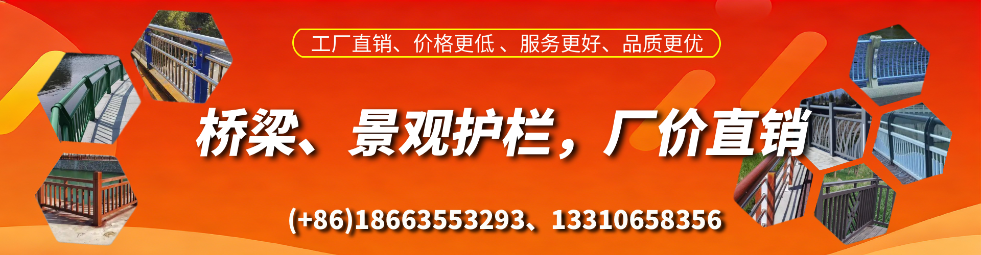 江山桥梁护栏生产厂家
